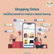 ปฏิบัติตัวอย่างไรช่วงcoivd19-06